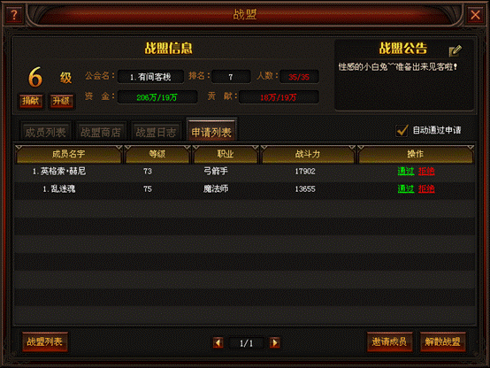 奇迹归来