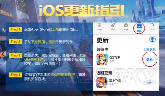qq飞车运营商,qq飞车运营商是谁