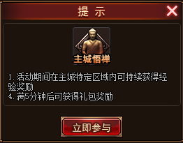 大话女儿国新手卡