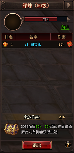大话女儿国礼包