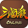 三国杀