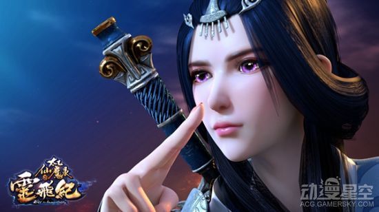 《太乙仙魔之灵飞纪》动画中,叶婵的形象并未出现,只在天一子与冷霜凝