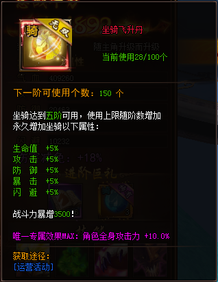 大话女儿国礼包