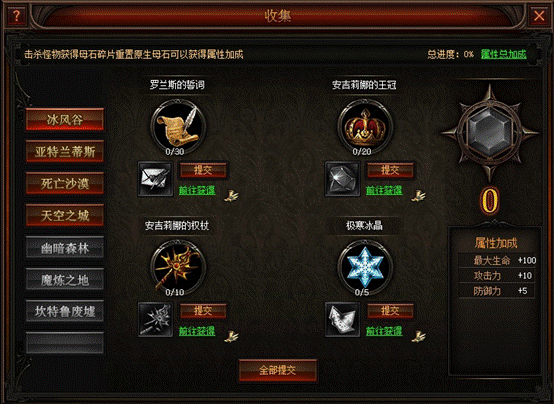 奇迹归来官网