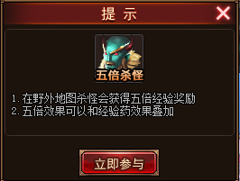 大话女儿国网页版
