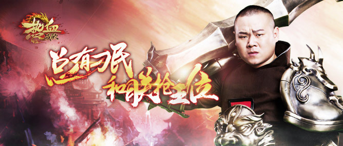 网络游戏网站免费推荐 t01c5eda4626c00206a.jpg