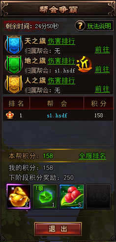大话女儿国官网