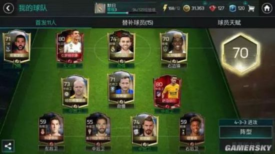 fifa足球世界传奇圣殿好用吗,fifa足球世界传奇圣殿好用吗知乎
