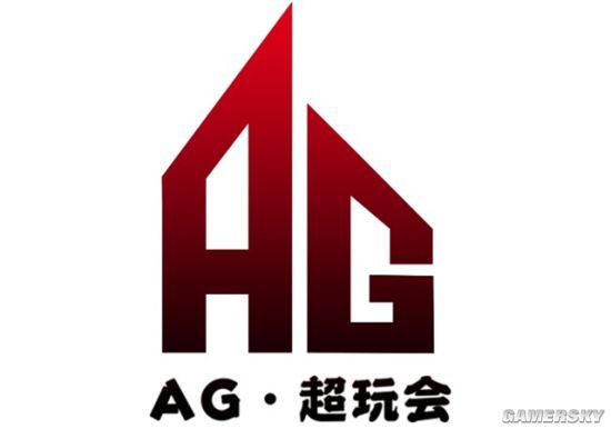 急需提升top2 ag超玩会