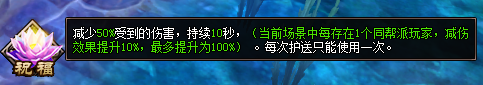 大话女儿国礼包