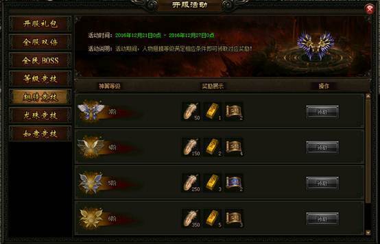 51攻沙