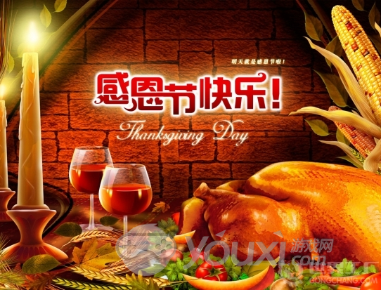 【感恩节】到来,天哥来送礼【奖励发放名单】