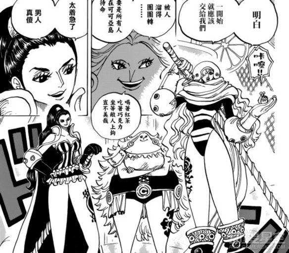《海贼王》892话:果汁大臣展现实力 迷妹出黑手